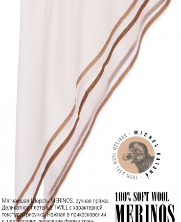 Платок Унисекс KV110-T.W70_W27/BLANCHE